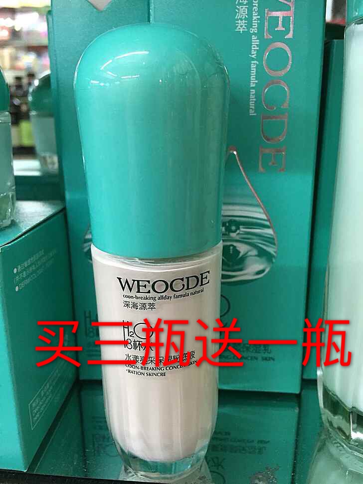 韩琦八杯水水漾亮采保湿粉底液8杯水1