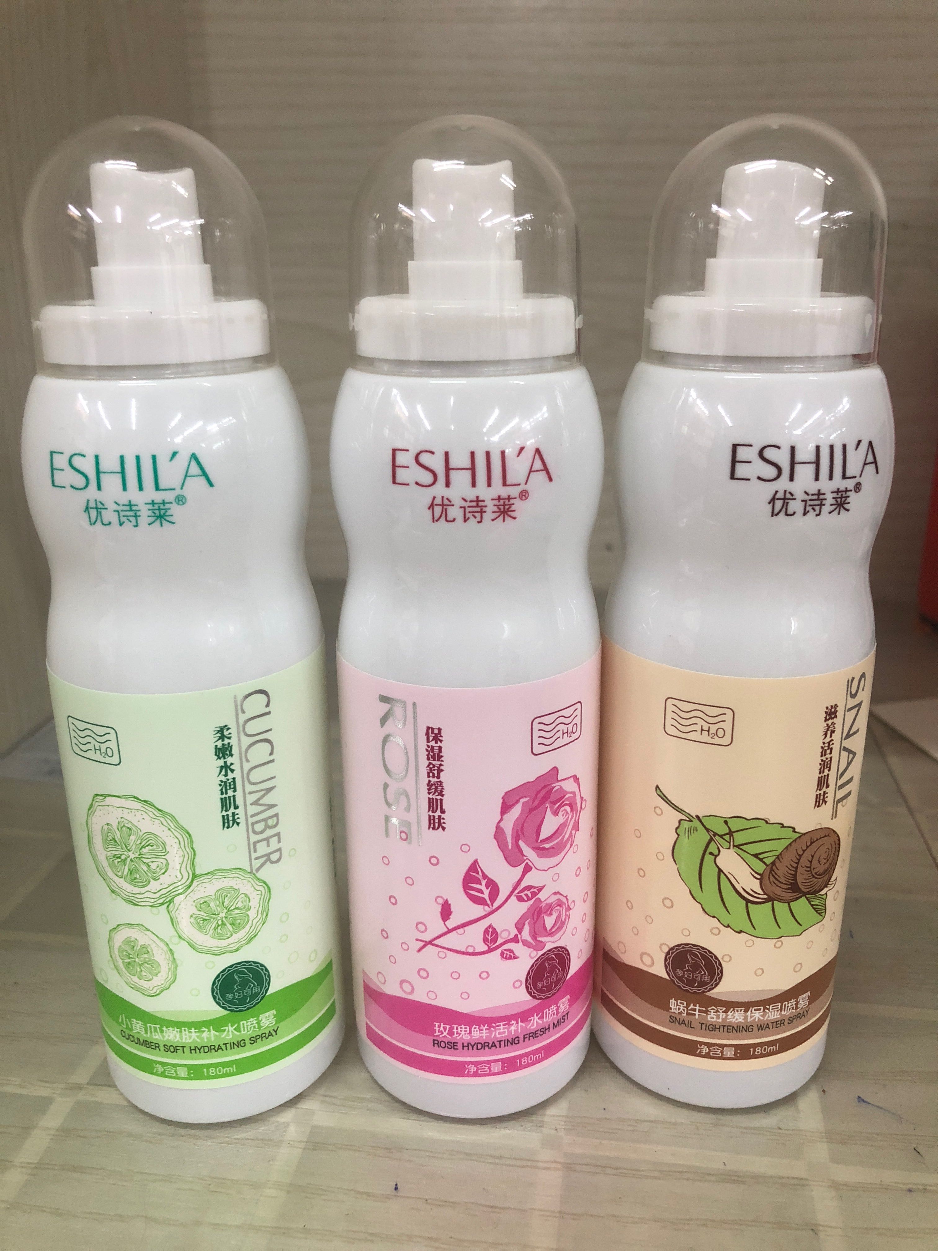 优诗莱小黄花嫩肤补水喷雾玫瑰鲜活补水喷雾蜗牛原液舒缓保湿喷