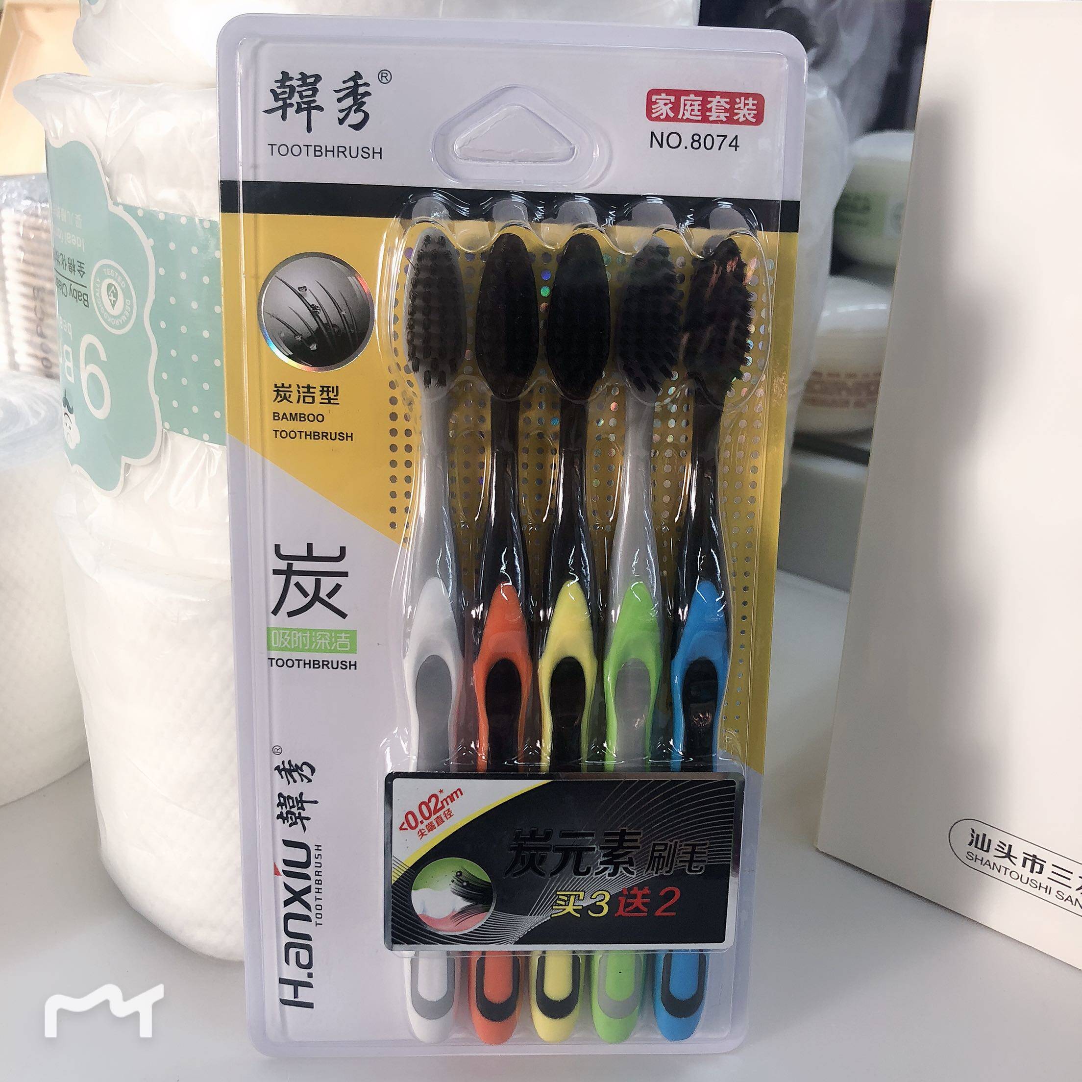 韩秀8074成人套装牙刷五支一版