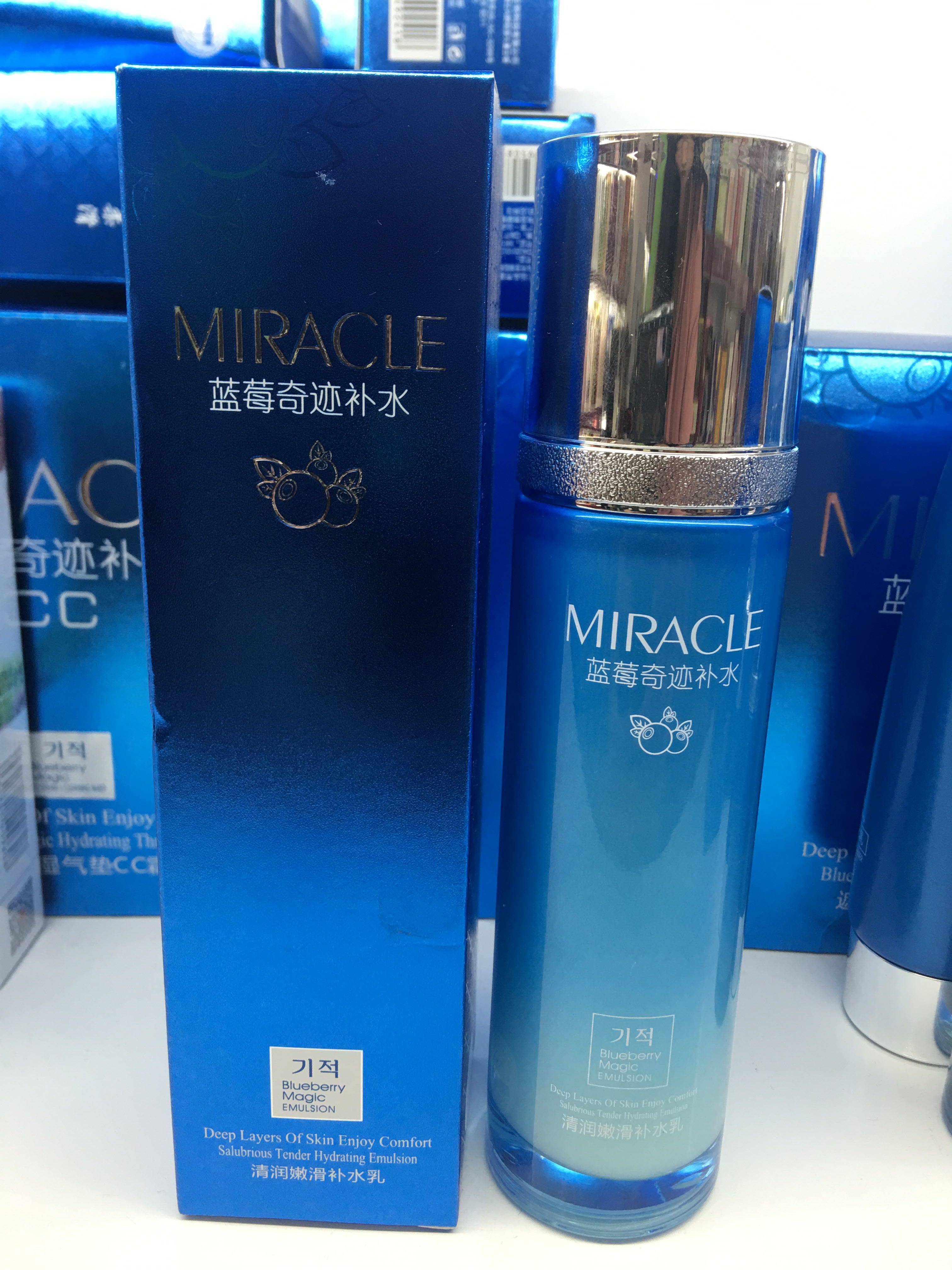 蓝莓奇迹清润嫩滑补水乳液125ml樱妆正品解决肌肤干渴保湿舒缓