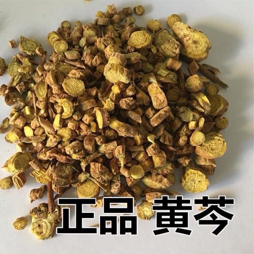 黄芩 正宗山西枯芩黄芩 正品黄芩根黄岑500克 黄芹黄芩