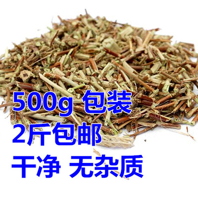 忍冬藤 包装 2斤包邮 金银花藤 银花藤宝宝泡澡洗澡500g中药材