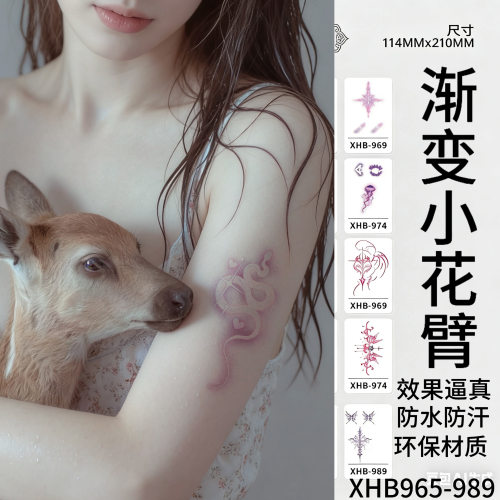 新款彩色渐变纹身贴男防水持久ins风酷潮纯欲风辣妹腰部逼真贴纸
