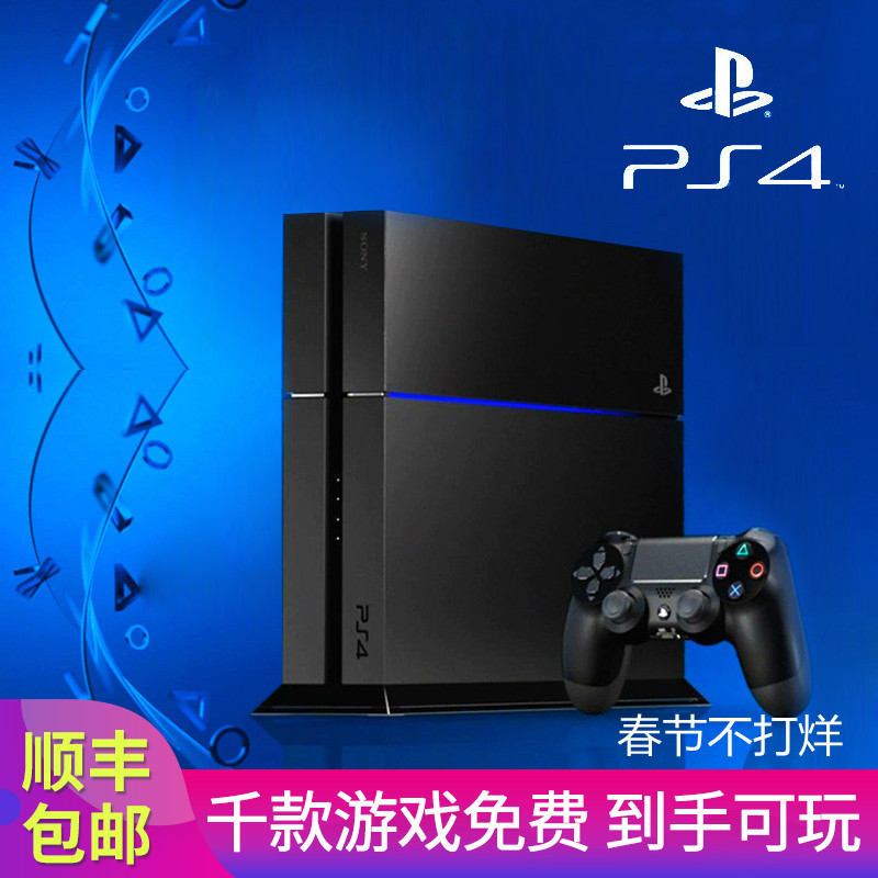 PS4游戏主机slim原装VR体感PRO索尼SONY新版破解折腾系统二手家用-封面