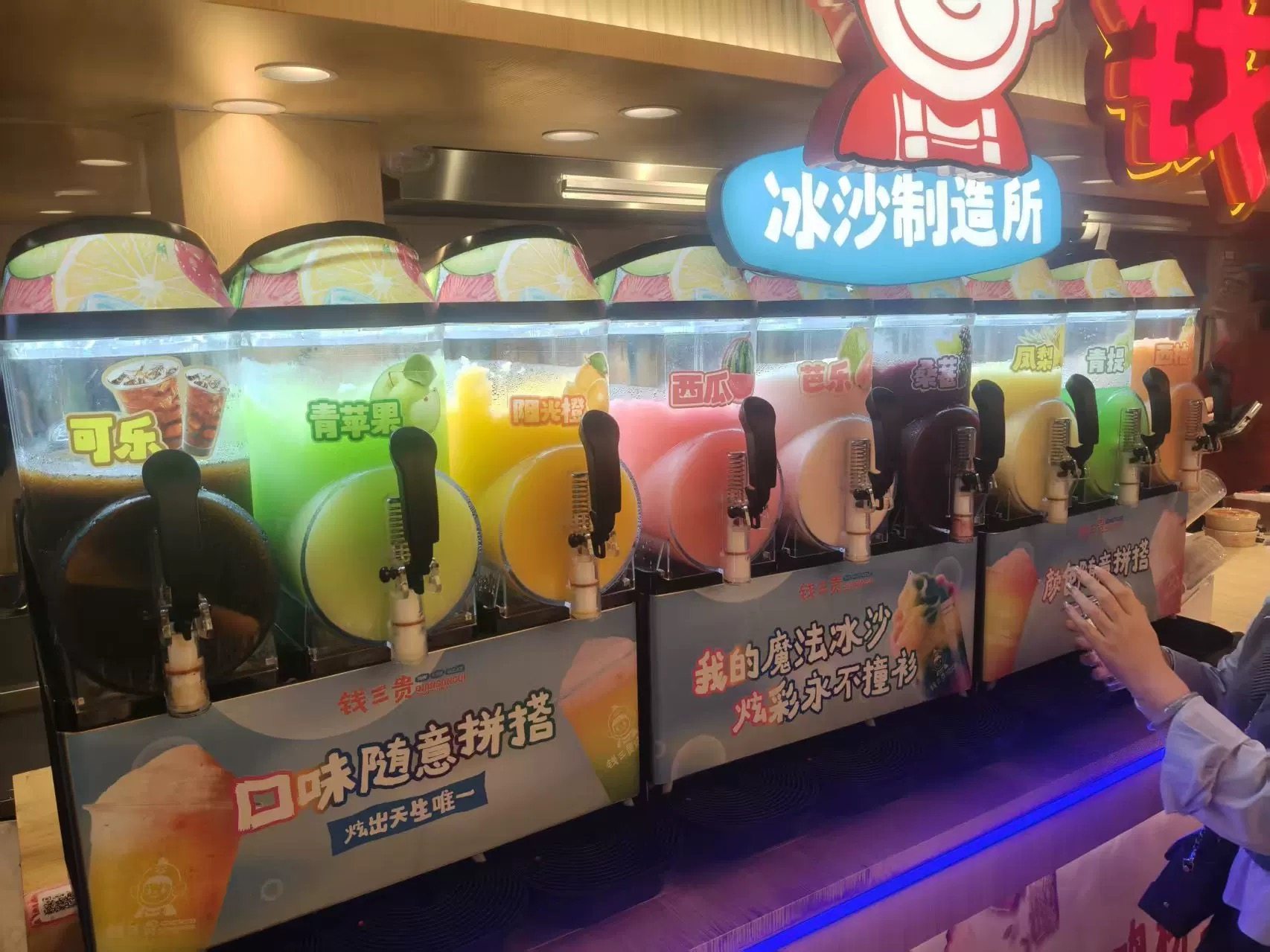 出口单国外雪融机商用雪泥机冰沙冷饮料机制冷单缸双缸三缸雪绒机,清洗/食品/商业设备,雪融机/雪粒机/雪泥机,淘宝优惠券,粉丝福利购,淘宝优惠卷