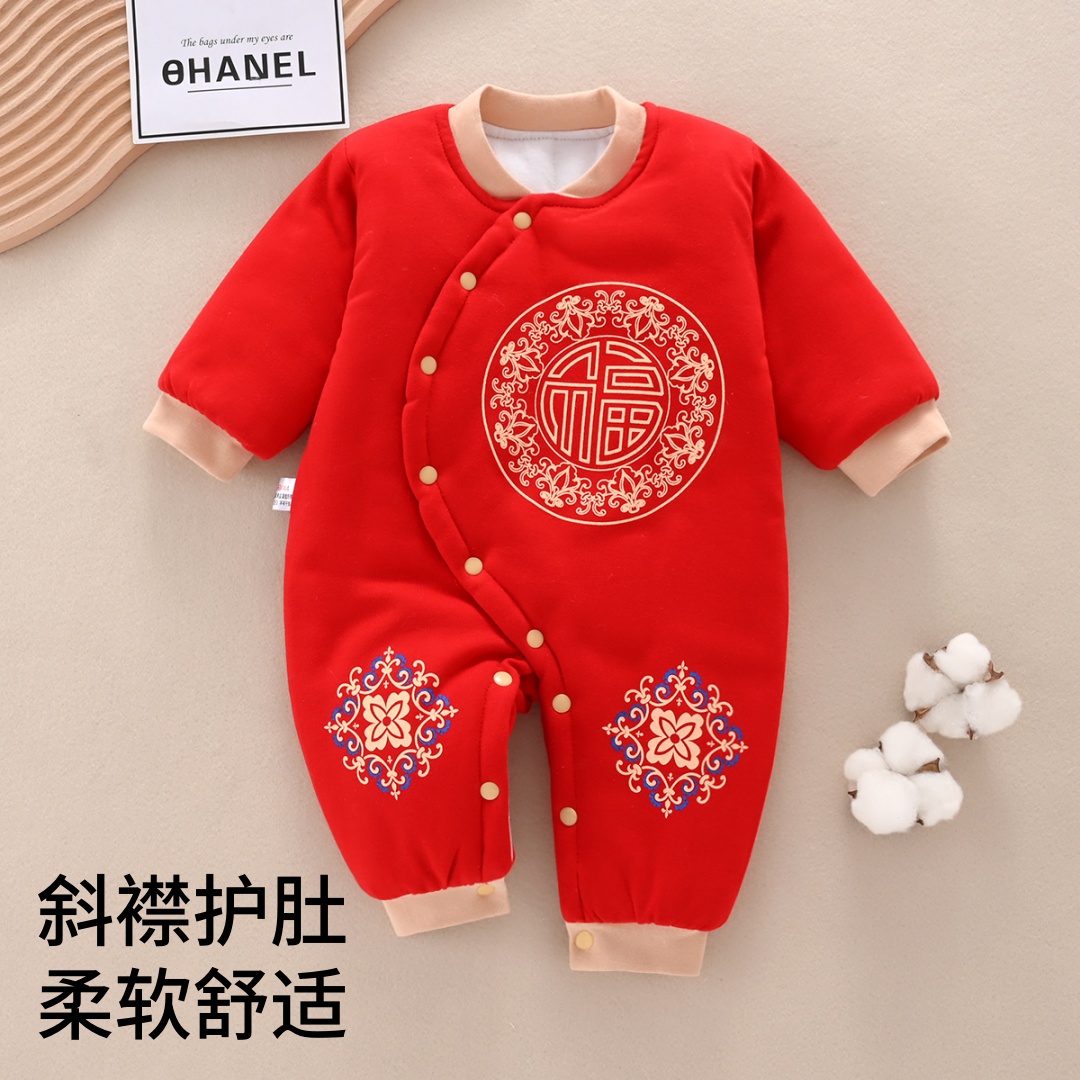 婴儿衣服秋冬季幼儿百天男宝宝喜庆冬季加厚棉服包脚红色连体冬装