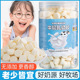 高钙内蒙牛奶初乳贝片牛奶片老人小孩儿童宝宝不上火健康休闲零食