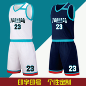 篮球服套装 学生比赛训练营队服速干运动背心定制儿童篮球衣 男夏季