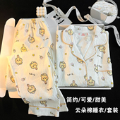 宝宝乌萨奇夏天 女童长袖 儿童睡衣女孩2026新款 a类全棉纯棉春秋季