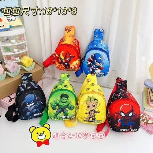 儿童胸包幼儿园卡通斜挎包男童女童可爱零钱包时尚百搭旅游小背包