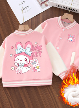 26年新款女童春秋冬洋气外套女宝宝棒球服儿童加绒夹克卡通运动服