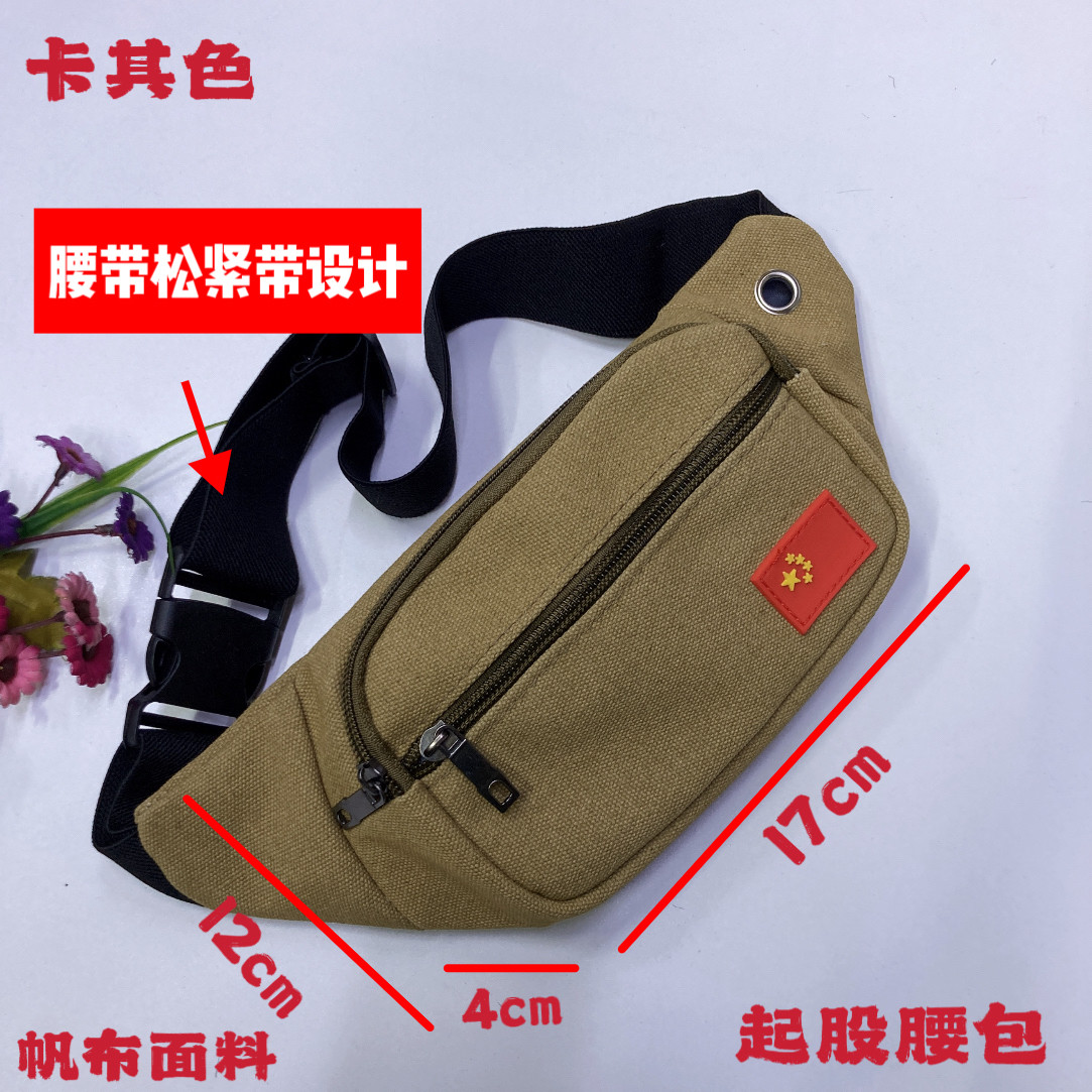 帆布腰包男女新款斜跨户外手机大容量工地干活收钱包多功能收银包