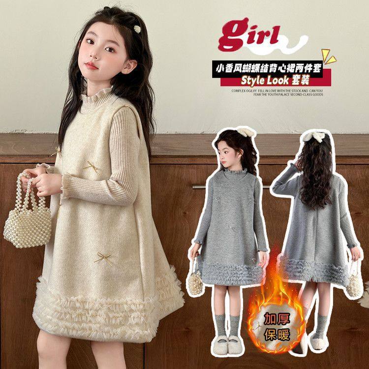 女童洋气灰色公主背心裙子套装中大童秋冬新款甜美风裙子两件套潮