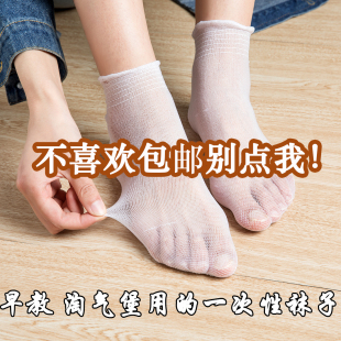 短袜 袜儿童乐园早教淘气堡袜套夏季 厂家一次性袜子男 100双女试鞋