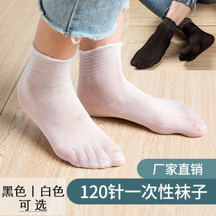 100双一次性袜子120针薄款溜冰场袜套游乐园早教旱冰场袜套试鞋袜
