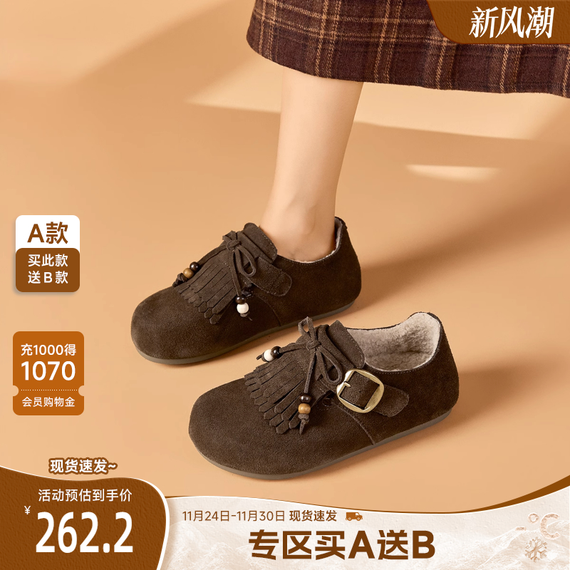 戈美其加绒勃肯鞋女鞋2025冬季新款全包外穿一脚蹬毛毛棉鞋雪地靴