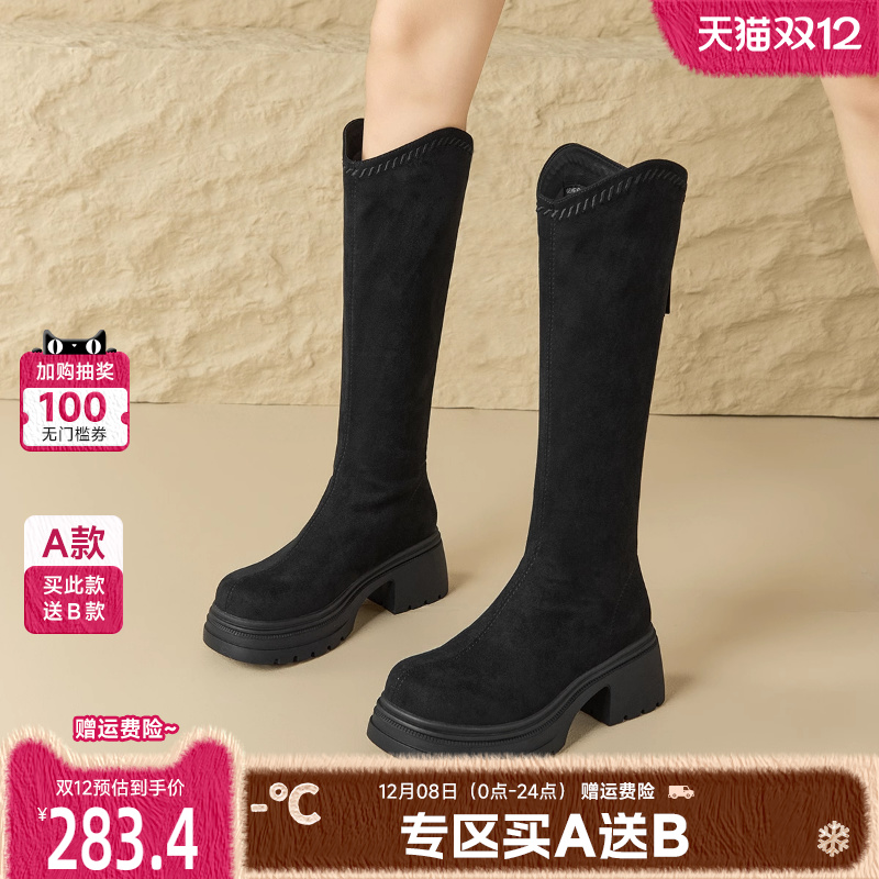 戈美其长筒靴2025新款冬季高筒靴小个子超火长靴小V口显瘦骑士靴