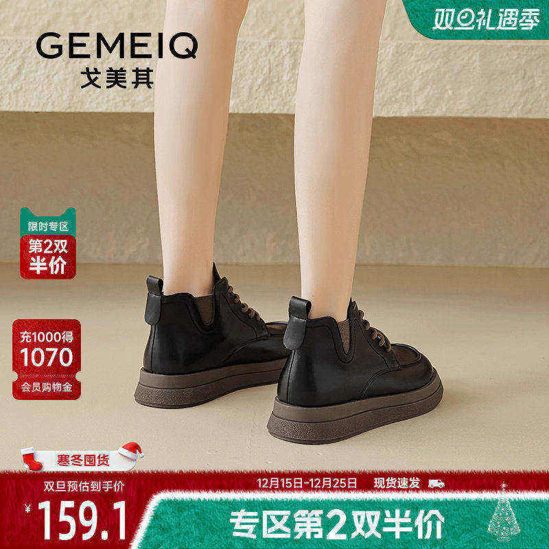 戈美其厚底马丁靴2024春秋新款单靴平底炸街英伦风靴子女加绒短靴