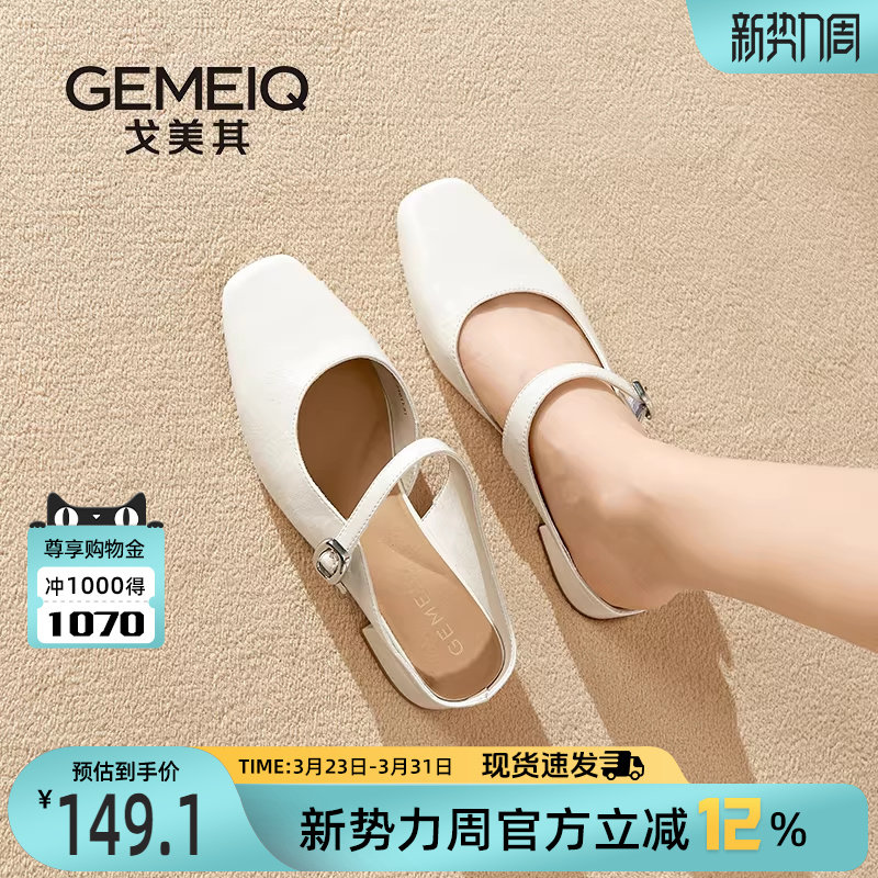 戈美其商场同款厚底凉拖鞋女外穿2025超火包头半拖鞋一脚蹬懒人鞋