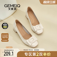 戈美其商场同款真皮玛丽珍女鞋软底不累脚2025新款粗中跟方扣单鞋