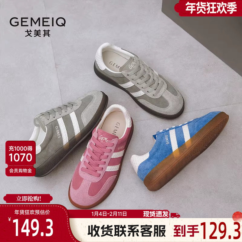 戈美其真皮复古德训鞋女平底2025新款春季休闲情侣鞋低跟运动板鞋,女鞋,德训鞋,淘宝优惠券,粉丝福利购,淘宝优惠卷