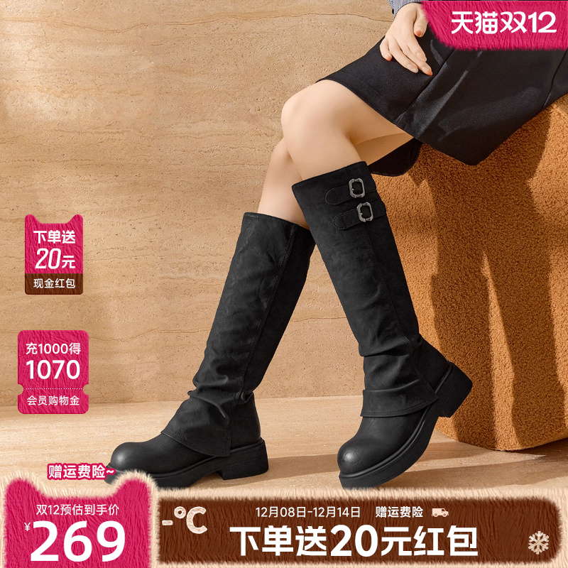 戈美其女神长筒靴女款2025冬季