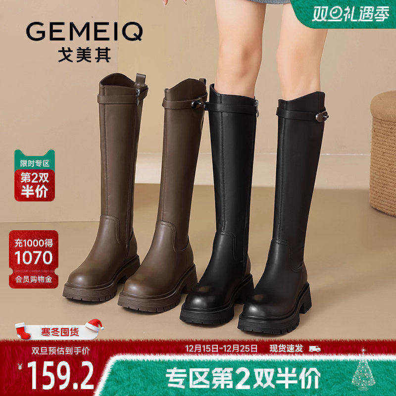 戈美其增高长筒靴女款舒适春秋新款厚底靴子小个子显瘦高筒骑士靴