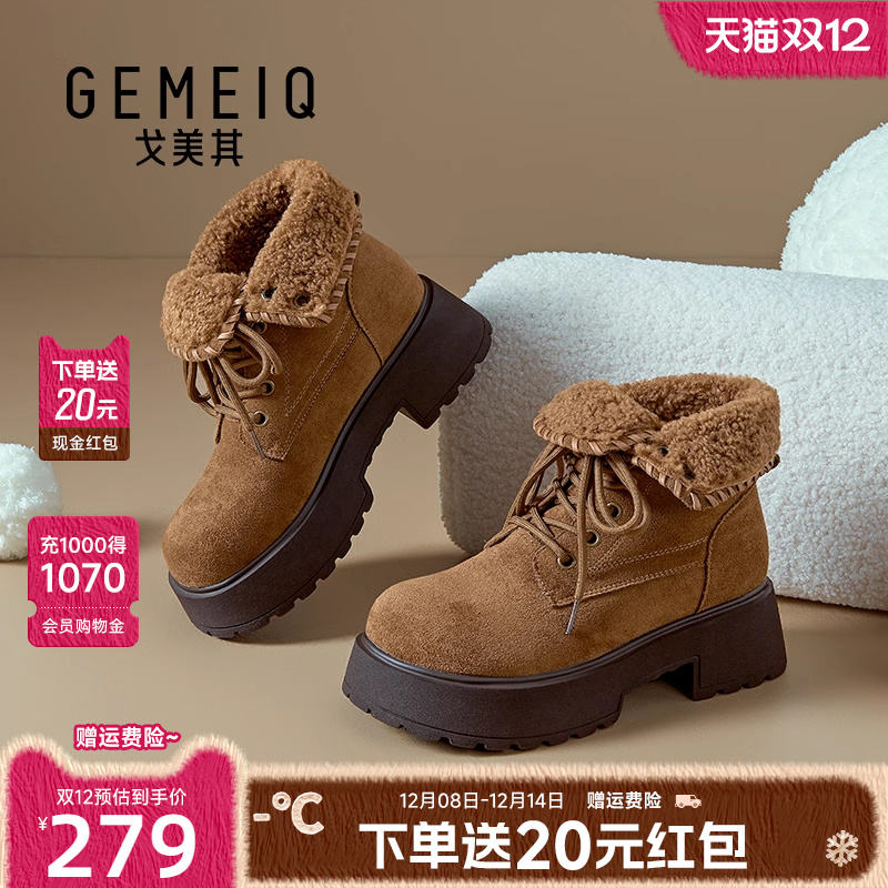 戈美其商场同款复古马丁靴