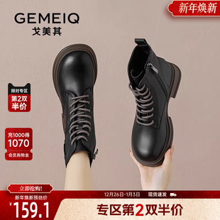 戈美其马丁靴女厚底舒适新款 春秋单靴复古英伦风机车炸街增高短靴