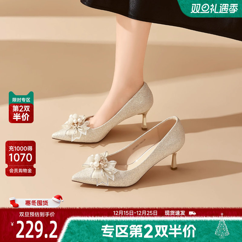 戈美其商场同款尖头高跟鞋女2025新款订婚新娘结婚鞋细跟仙女单鞋