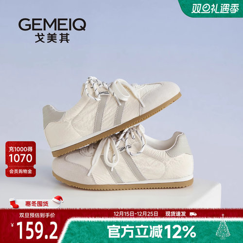 夏季薄款透气超火德训鞋