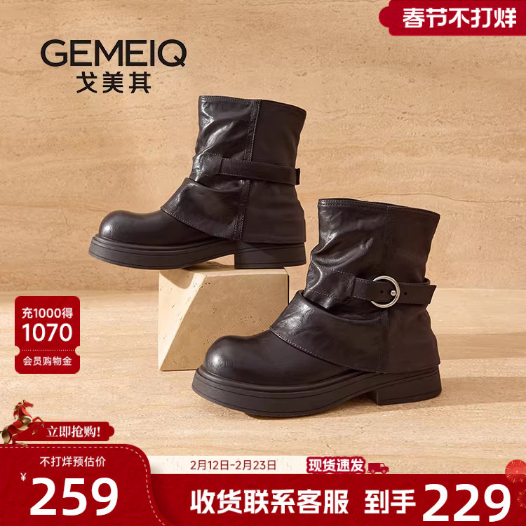 戈美其商场同款粗跟短靴子女2025新款冬季爆款美拉德西部靴堆堆靴