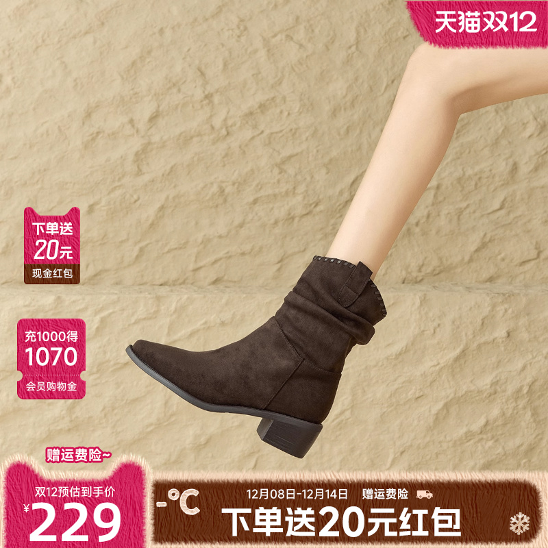 戈美其堆堆靴女中筒秋冬季靴子2025新款百搭美拉德短靴骑士马丁靴