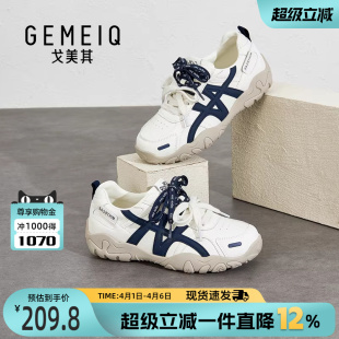 新款 戈美其丑萌运动鞋 女款 2026年春季 休闲厚底增高超火老爹鞋