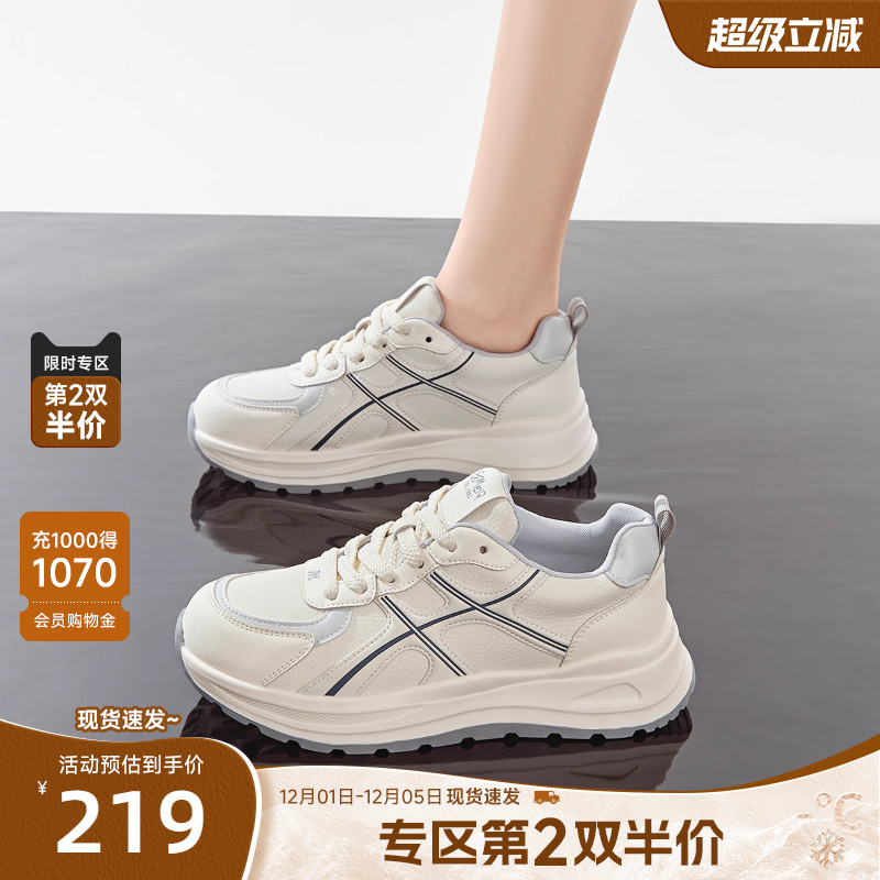 戈美其跑步鞋女2025秋冬新款软底轻便老爹鞋休闲百搭不累脚运动鞋