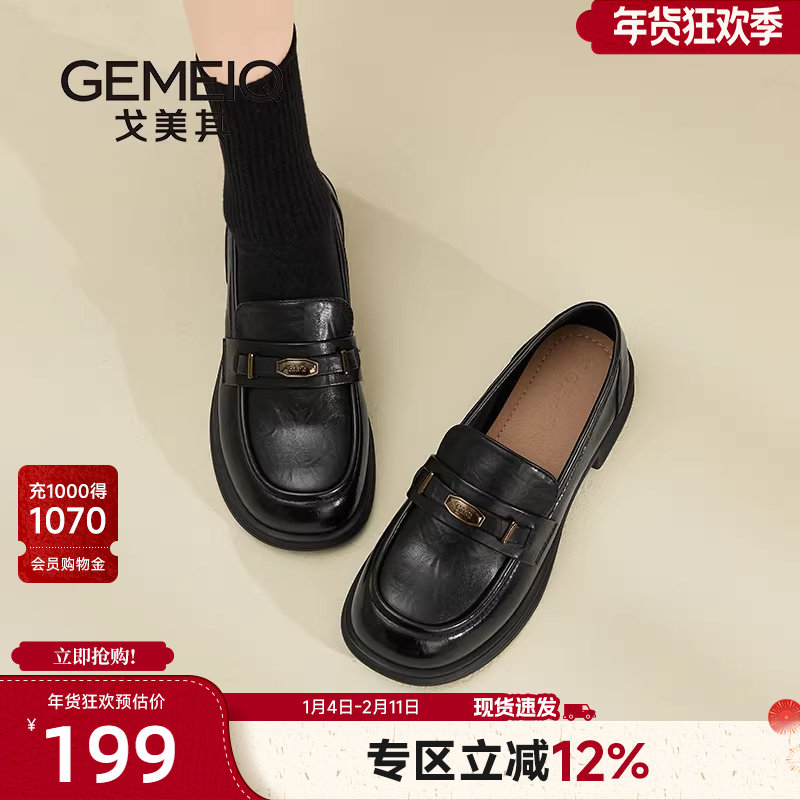 戈美其乐福鞋女厚底增高2025春秋新款日系jk黑色单鞋小皮鞋一脚