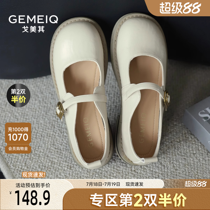 戈美其配裙子复古单鞋