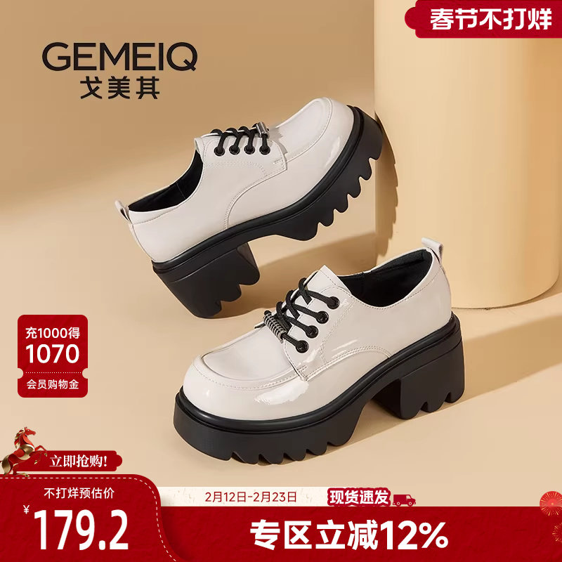 戈美其厚底乐福鞋女2024春季新款一脚蹬粗跟单鞋百搭学院风小皮鞋