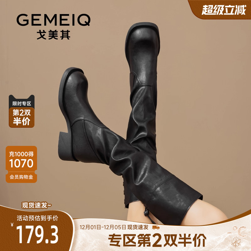 戈美其粗跟不过膝长筒靴