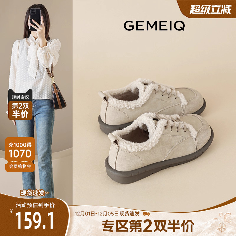 戈美其平底保暖勃肯鞋