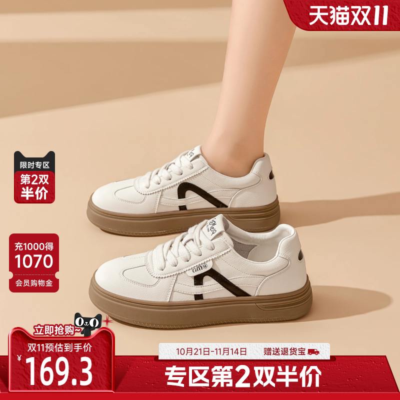 戈美其巨好看德训鞋女夏2025新款秋厚底小白鞋透气休闲运动板鞋