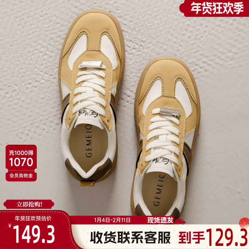 戈美其真皮复古德训鞋女舒适春季新款绒面平底休闲鞋厚底增高板鞋,女鞋,休闲板鞋,淘宝优惠券,粉丝福利购,淘宝优惠卷