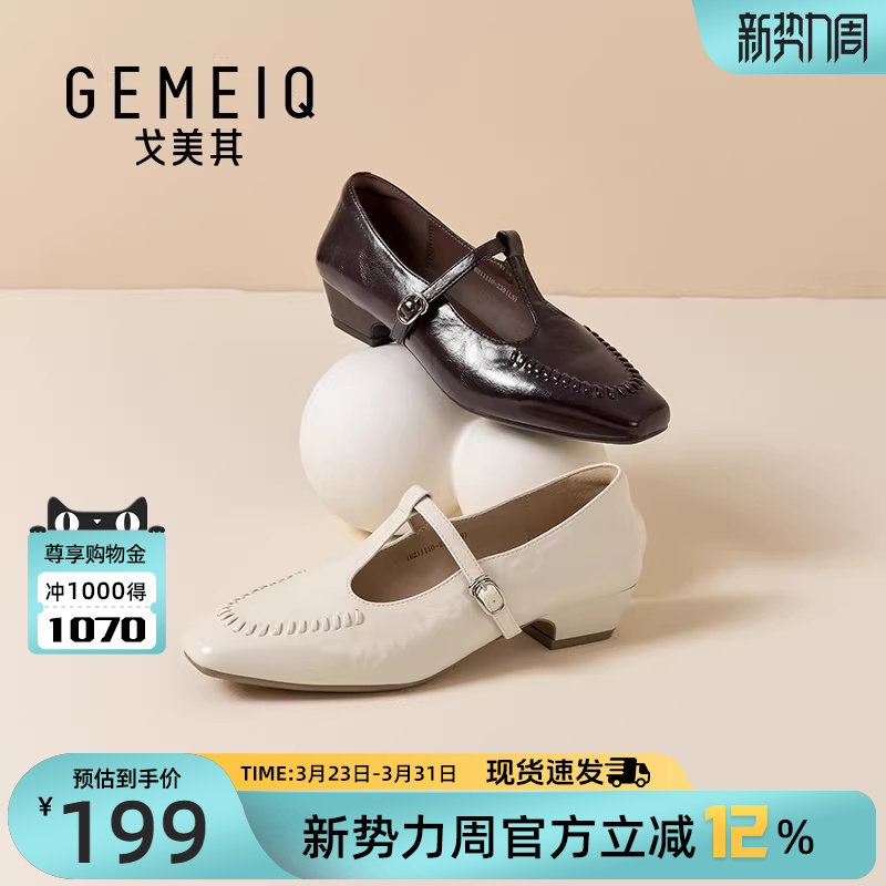戈美其玛丽珍小皮鞋女2026新款法式粗跟早春漂亮单鞋女一脚蹬女鞋