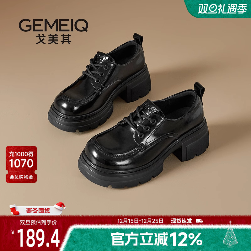 戈美其厚底乐福鞋日系女jk