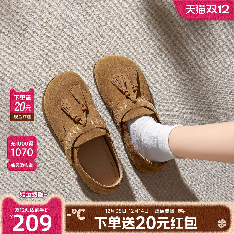 戈美其厚底勃肯鞋女鞋外穿2025秋冬新款透气软底一脚蹬包头半拖鞋