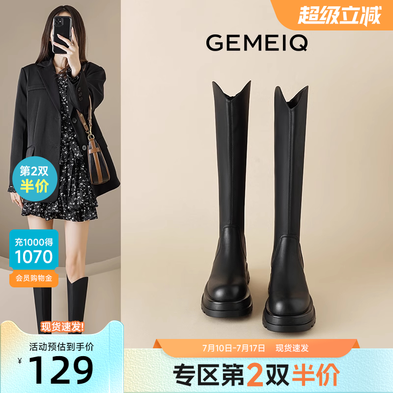 戈美其V口不过膝骑士靴