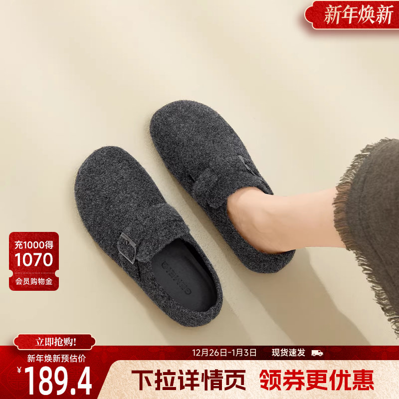 戈美其加绒勃肯鞋女2025冬季新款复古一脚蹬毛呢鞋通勤平底女鞋子