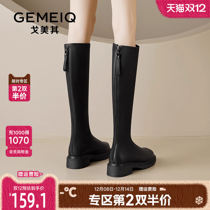 戈美其复古英伦风长筒靴