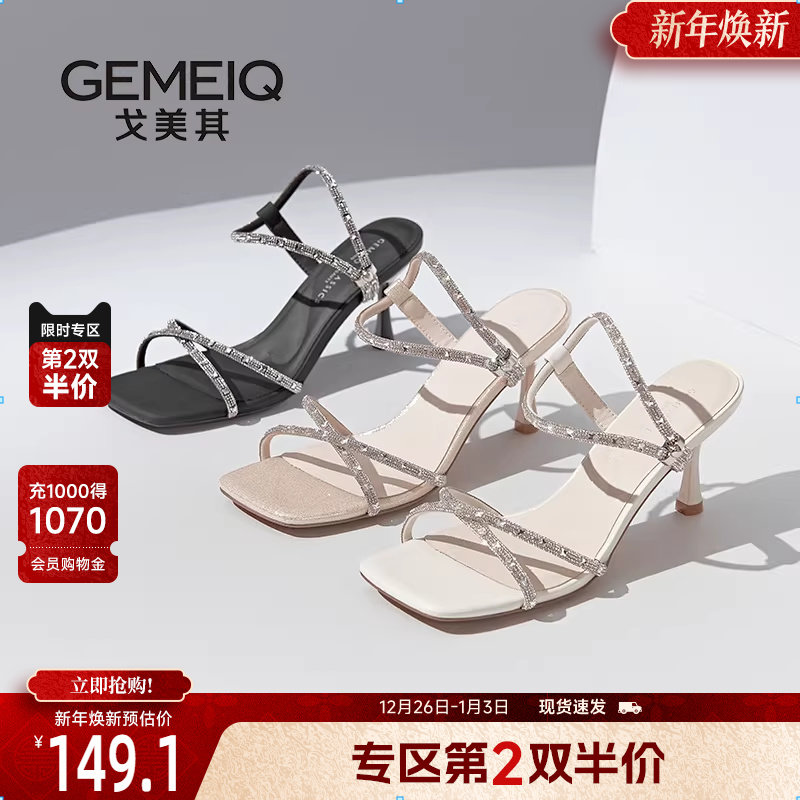 戈美其商场同款凉鞋女夏外穿2025新款一字带水钻不累脚绝美高跟鞋