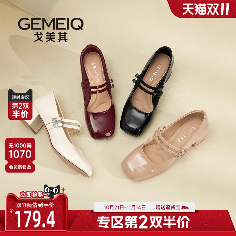 戈美其商场同款高跟鞋女